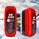 Protetor de Vidros Automotivo Clean View™ [Alta Proteção]